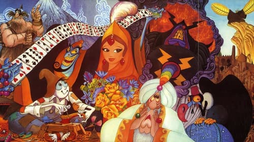 The Thief and the Cobbler's Backdrop Image