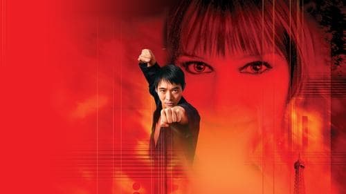 Kiss of the Dragon's Backdrop Image