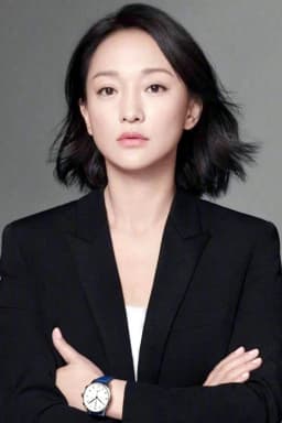 Zhou Xun headshot