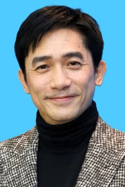 Tony Leung Chiu-wai headshot