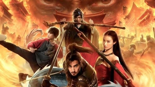The Warriors Gate's Backdrop Image